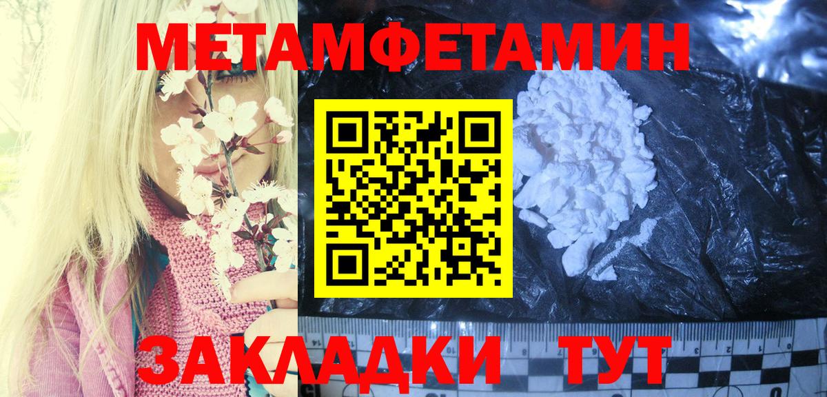 АМФ Розовый Шебекино