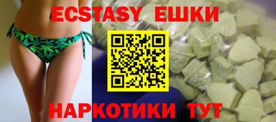 экстази Ликино-Дулёво