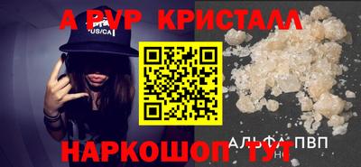 крисы Ливны