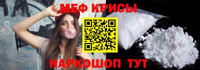 крисы Ливны
