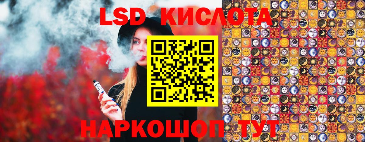 Марки 25I-NBOMe 1500мкг  Наркотические марки  Шебекино  Вход с VPN 