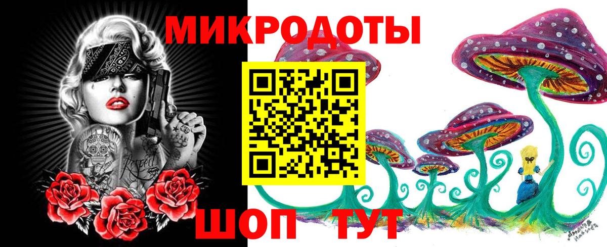 Галлюциногенные грибы прущие грибы Шебекино