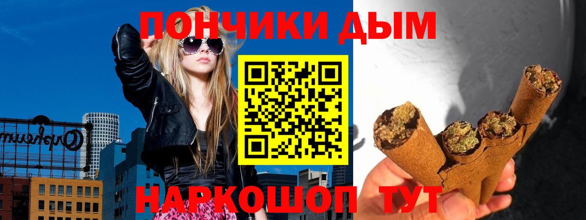 Бошки марихуана ГИДРОПОН  МАРИХУАНА White Widow  Канабис VHQ  Вход с VPN  Шебекино 
